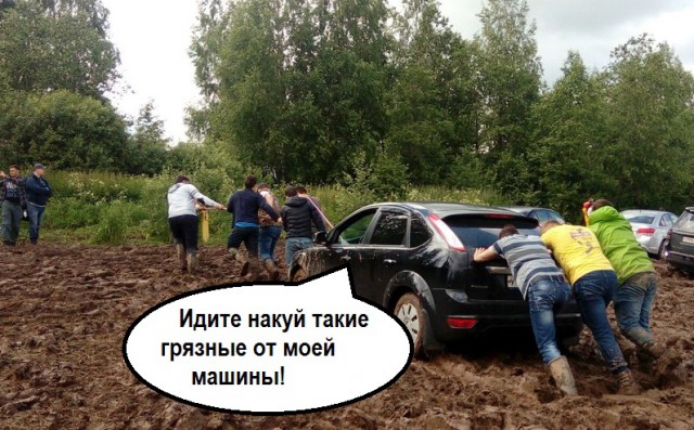 Как правильно НЕ ухаживать за машиной - результат