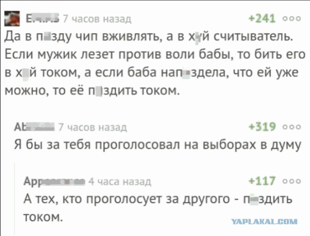 Женская логика в вопросах и ответах