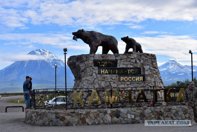 Прилетел на Камчатку: невероятная красота и разруха?!