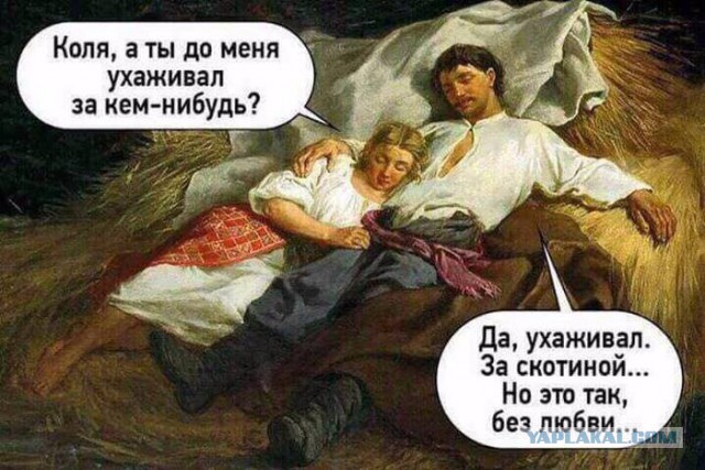 Типаж «яжедевочка - мне все должны»