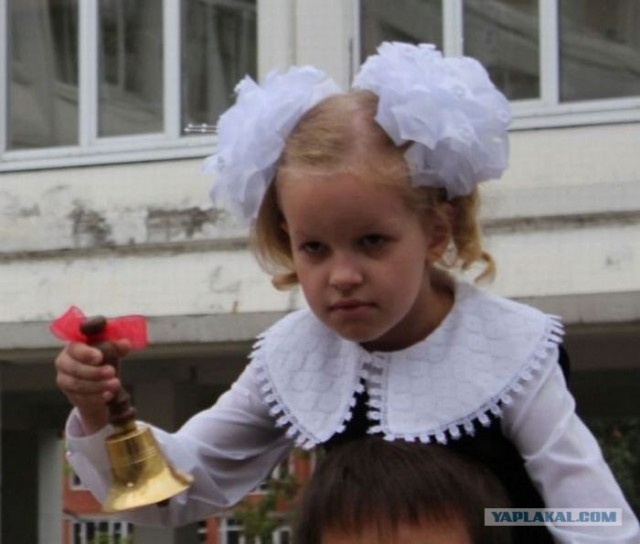 Про Первое Сентября