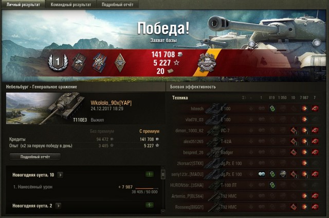 Wargaming 51