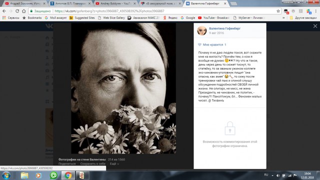«В сексуальной позе, с бутылкой в руках». Сотрудница полиции на Урале выложила в Сеть фривольные снимки