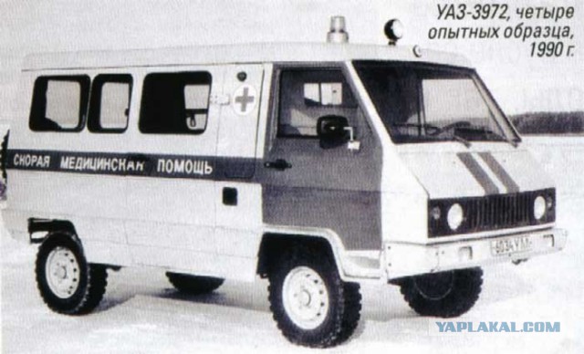 Козел, горный, австрийский: Steyr-Puch Pinzgauer