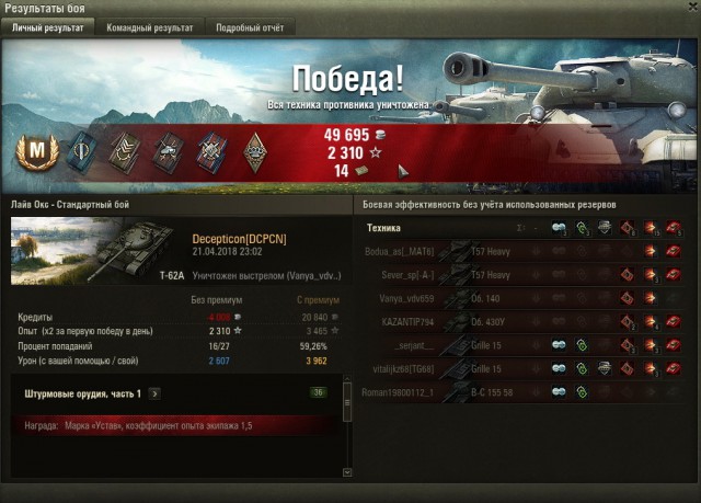 Wargaming 53