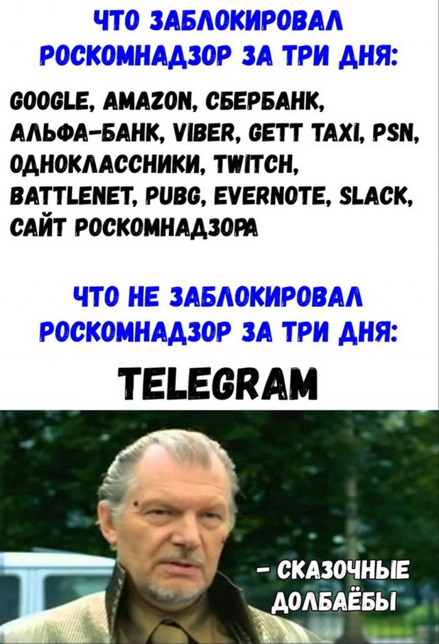 Скотсети и прочие интернеты 07.05.18