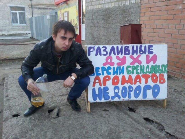 Скотсети и прочие интернеты 04.06.18
