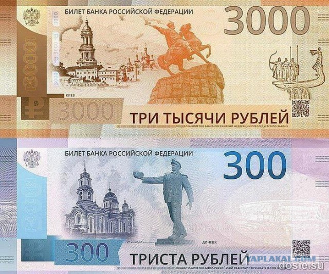 Дали на сдачу в Ашане