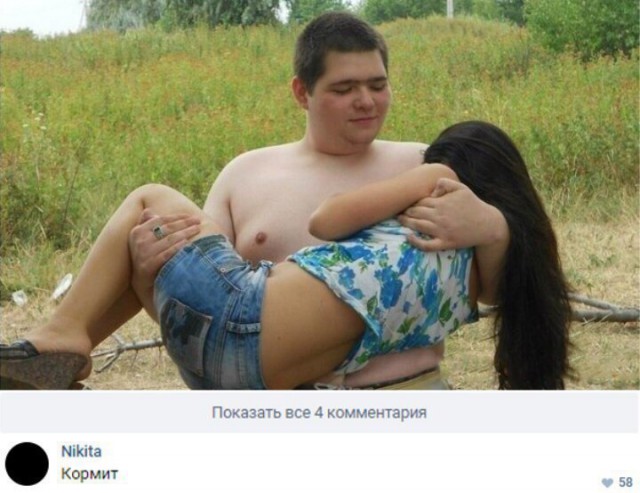 Соцсети - и смех и грех