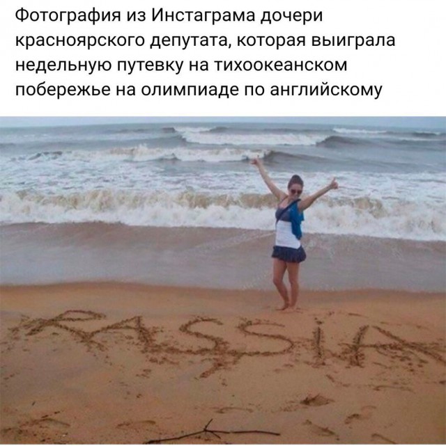 Люди с весьма своеобразным чувством юмора
