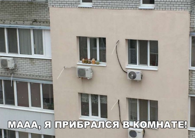 Прикольные картинки абавсём
