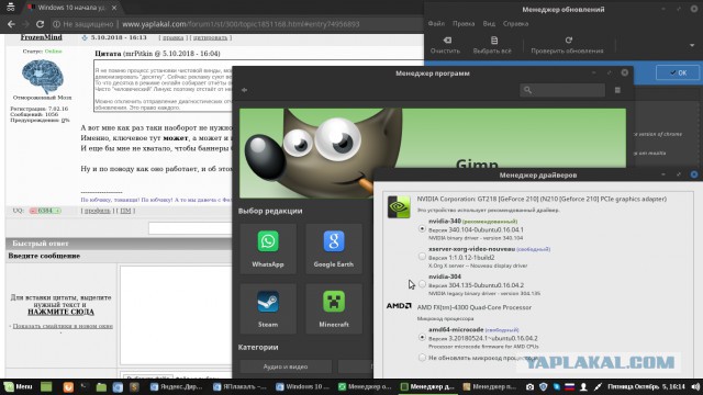 Windows 10 начала удалять файлы пользователей
