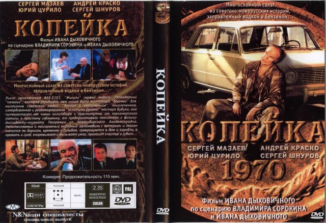 Актеры, которые потрясающе сыграли несколько ролей в одном и том же фильме