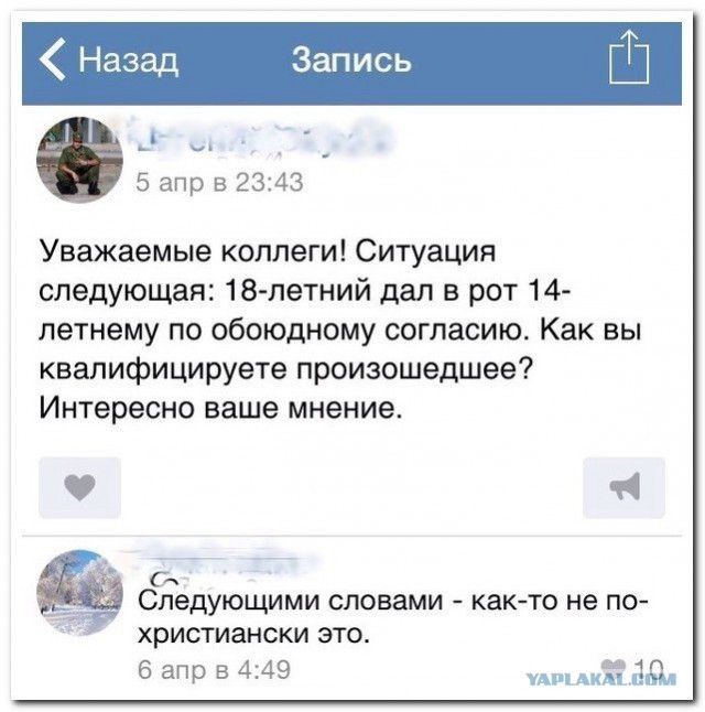 Смешные комментарии из социальных сетей 14.12.2018