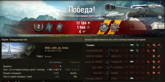 Wargaming 56