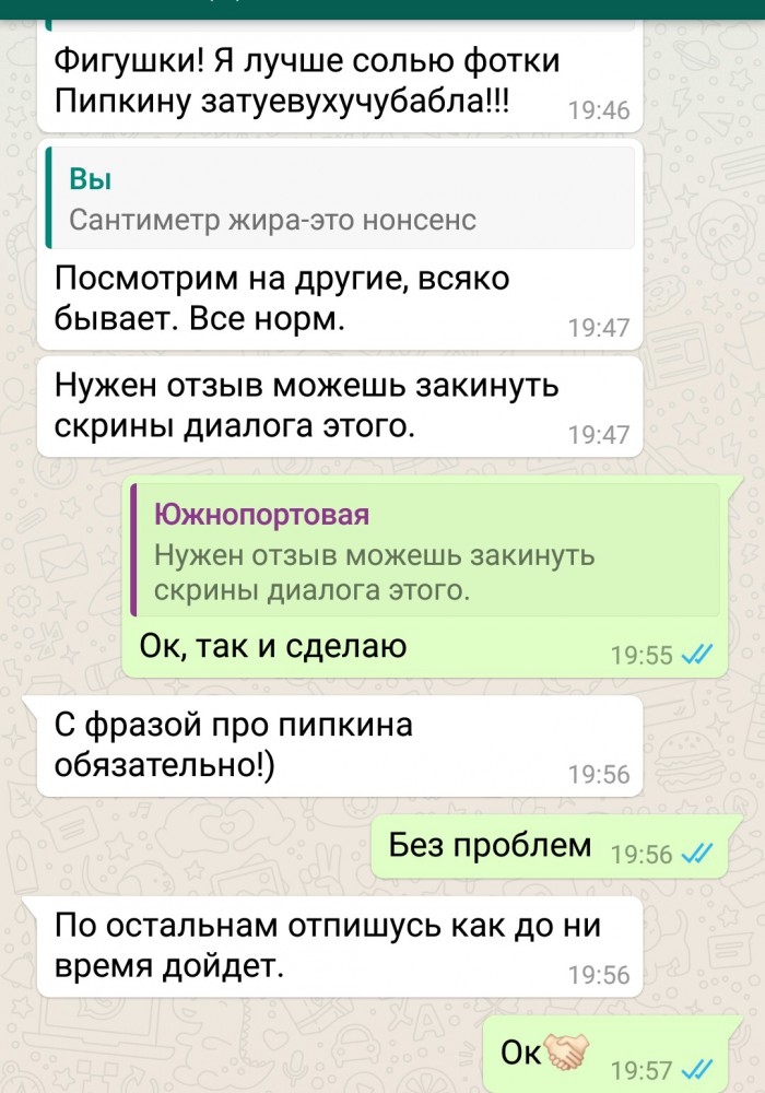 Тушмана без обмана