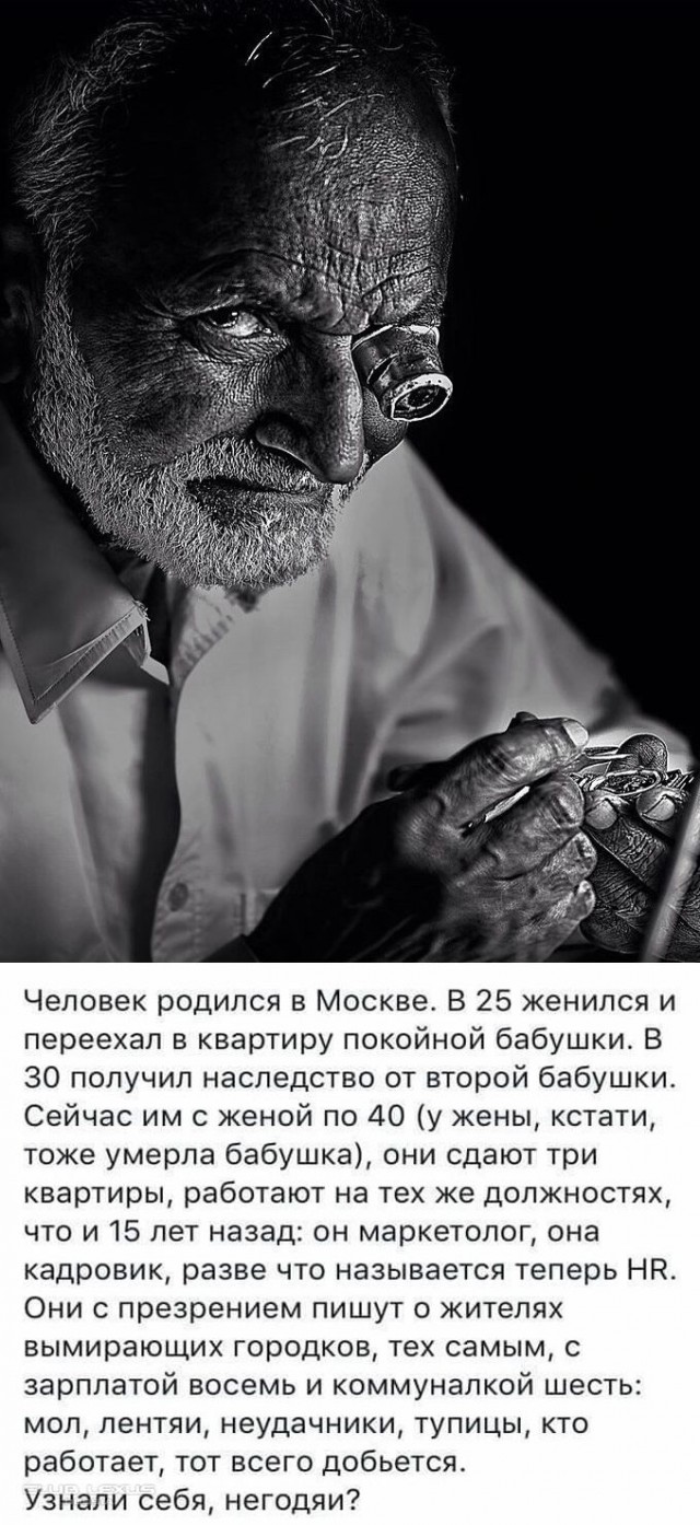 Что выберешь ты?