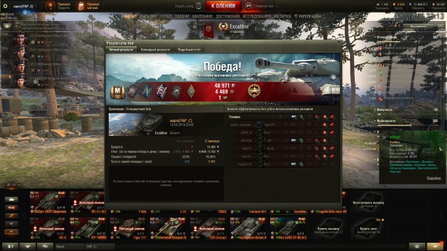 Wargaming 56