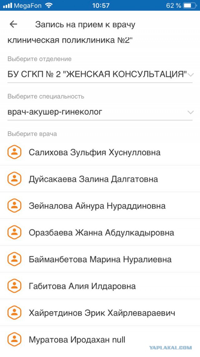 Почему нет работы в России для россиян и есть для мигрантов?