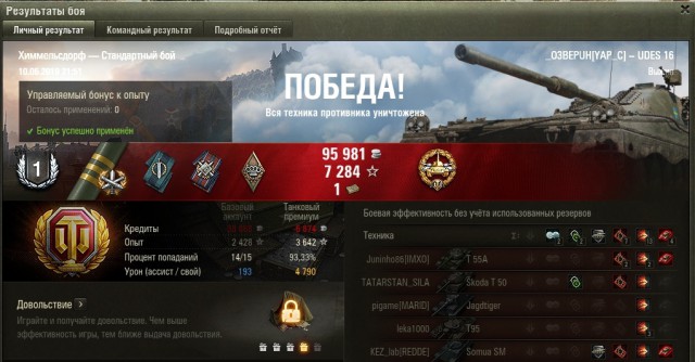 Wargaming 57