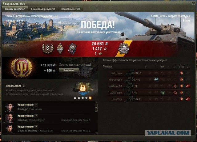 Wargaming 57
