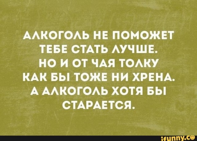 Небольшая субботняя алкоподборка