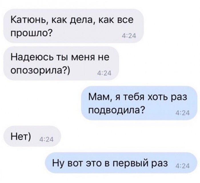 Картинки с надписями, истории и анекдоты 18.10.19