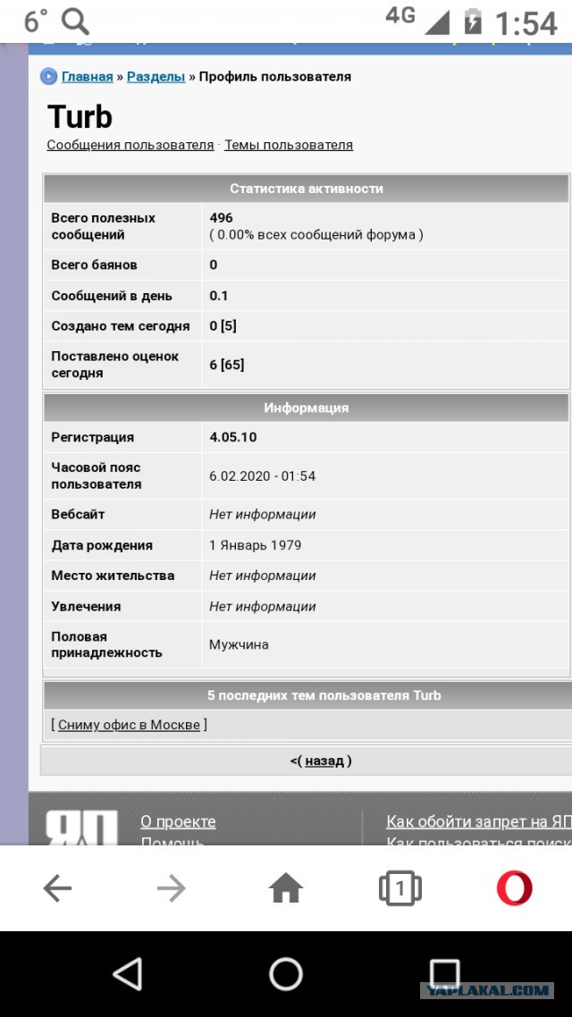 В Белоруссии обнаружили «обвальное падение» пророссийских настроений