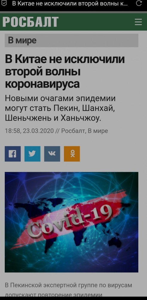 Про отсутствие взаимопомощи в Европе: о чем вам не расскажет Киселев