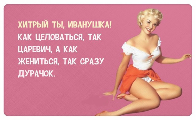 Забавные шутки, картинки и фразы из этих ваших интернетов