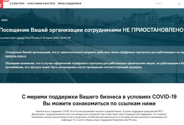 Очередная свистопляска с пропусками