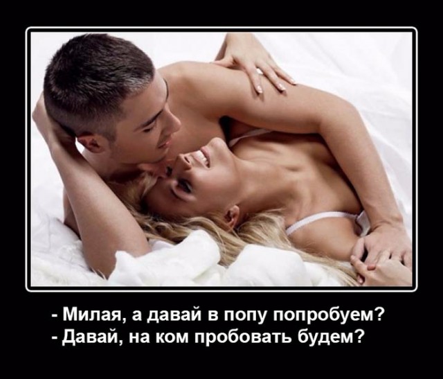 Шутки про это....