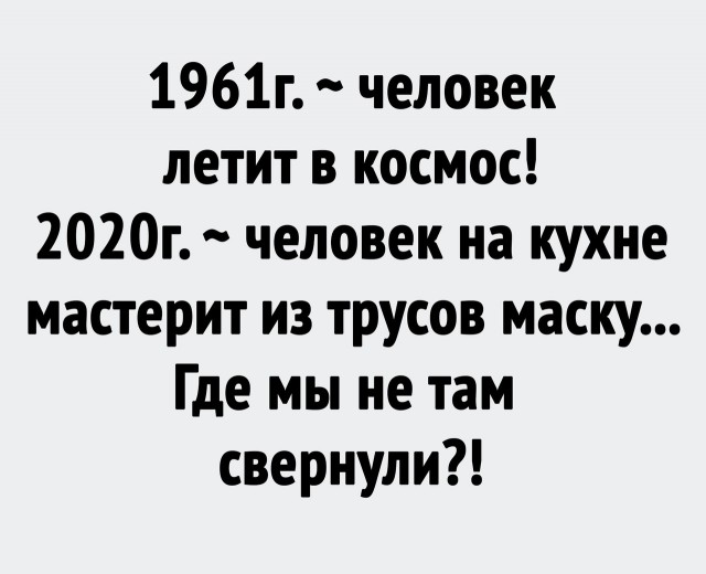 Немножко «этого»