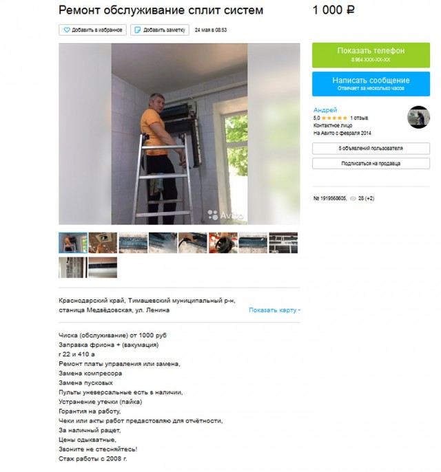 Кому нужен грамотный управленец?