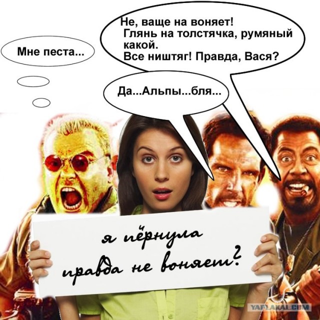 Фотожаба: Таблички возвращаются