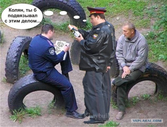 Фотожаба: И на сколько ж тебе штраф выписать?