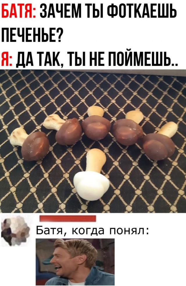 Бредзона 28.07.2020