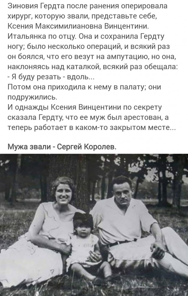 Интересные и редкие ретро-фотографии 02.08.2020