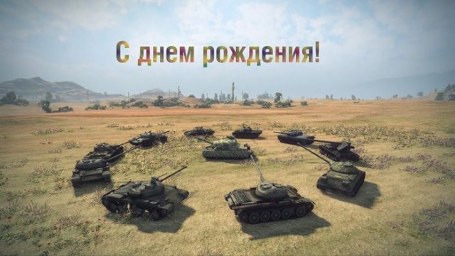 Wargaming 59