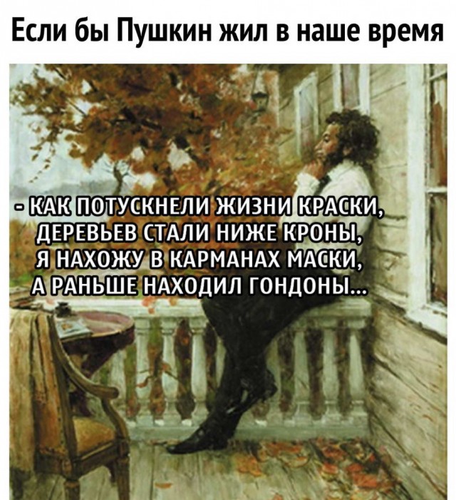 Фотки и картинки: юморные и красивые, забавные и милые 15.10.20