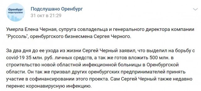 Бизнесмен решил помочь