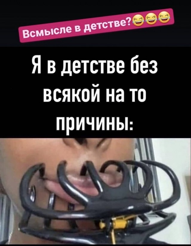 Баянисто-небаянистый юмор. 5.11.20.