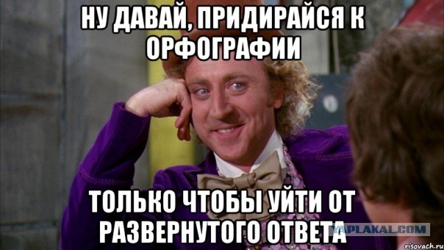 Революция в цвете