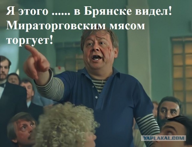 Беш-панжа, или Пятипалый шашлык