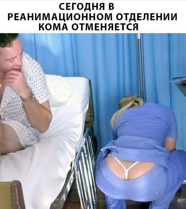 Пятница. И немного слегка пошлых картинок с надписями и без 16+ (04.12)