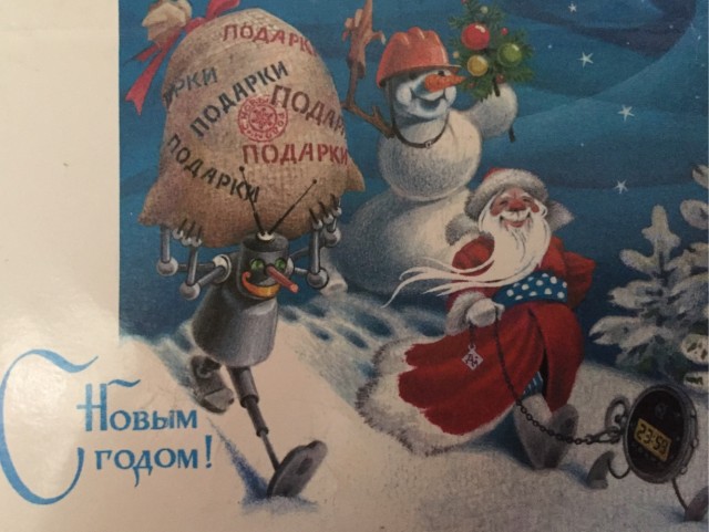 С наступающим! Ретрокартинки про Новый год!