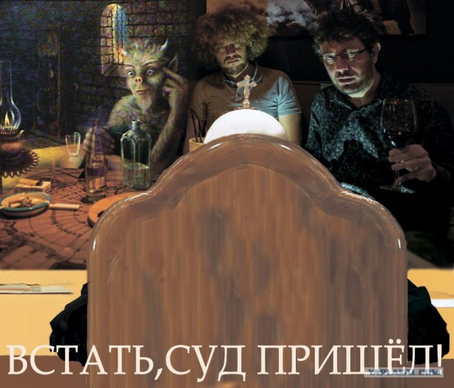 Тёма жжабит Патриарха (Пририсуй патриарху усы )