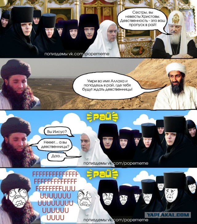 Крестить ли ребенка