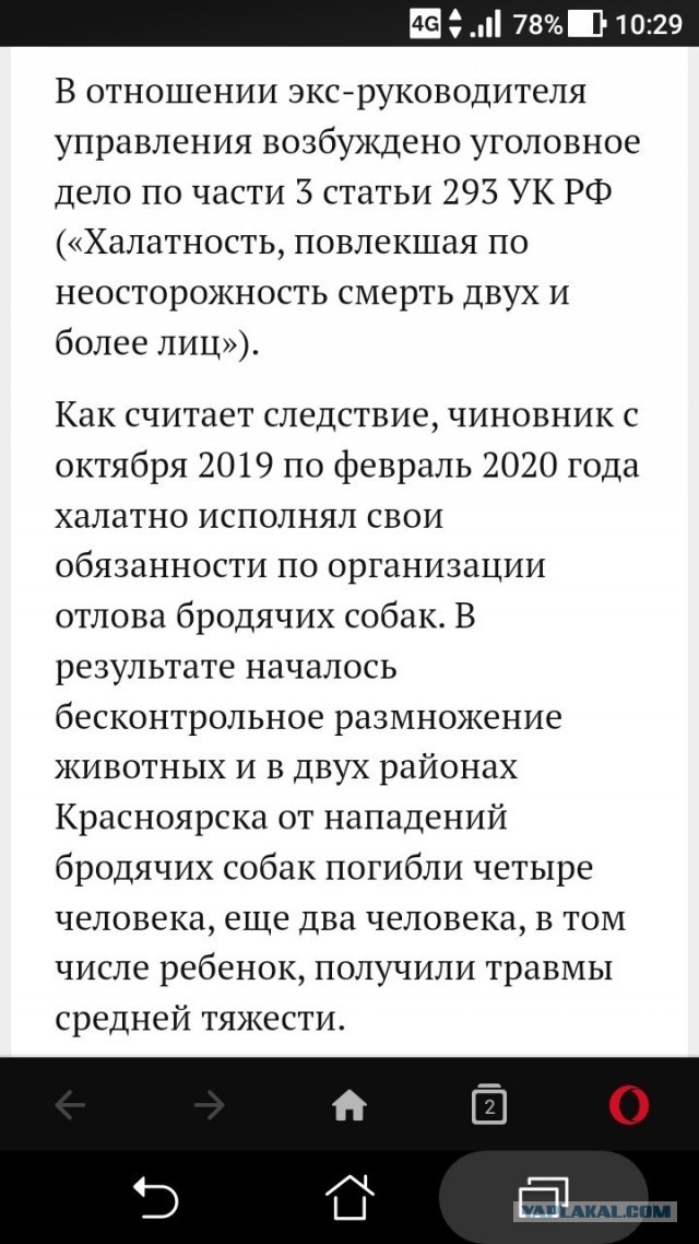 Валуев поджигает зады зооши... эммм у зооактивистов