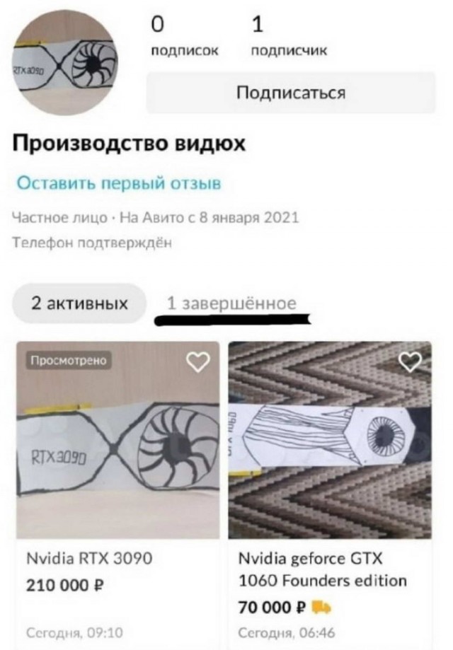Картинки и мемы для настроения 002